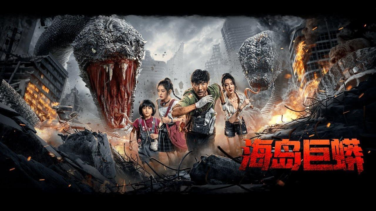 فيلم Island Python 2025 مترجم كامل HD