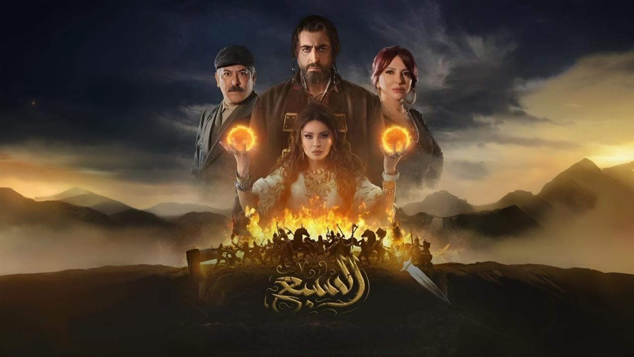 مسلسل السبع الحلقة 6 السادسة