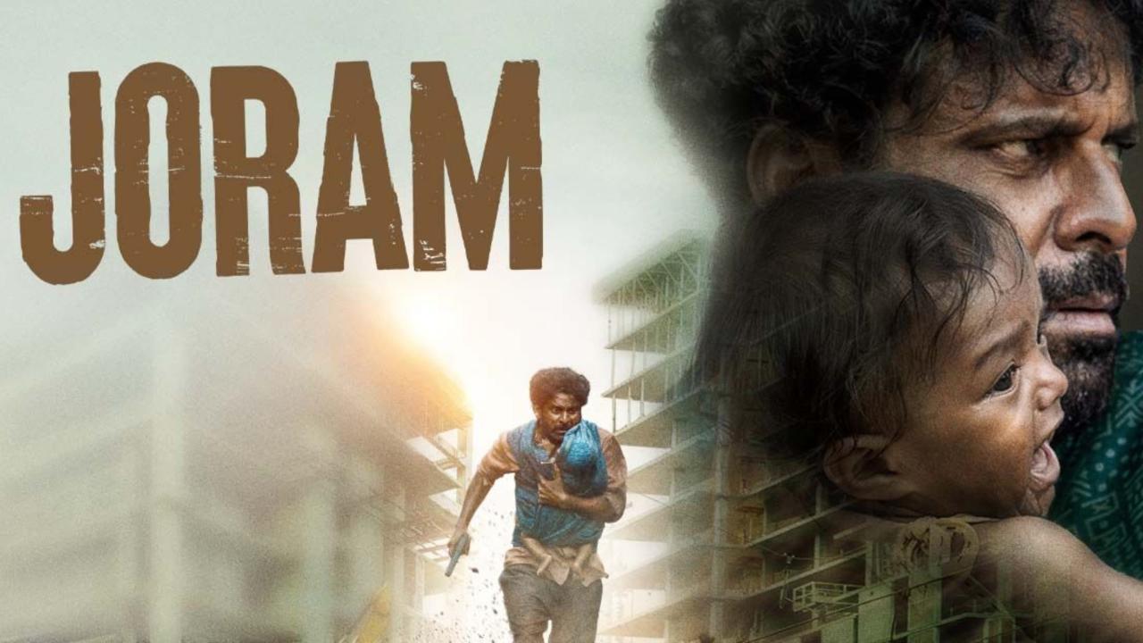 فيلم Joram 2023 مترجم كامل اون لاين