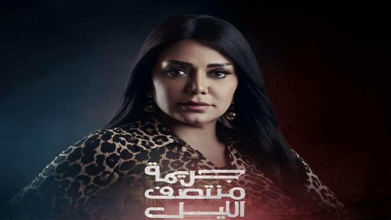 مسلسل جريمة منتصف الليل الحلقة 7 السابعة