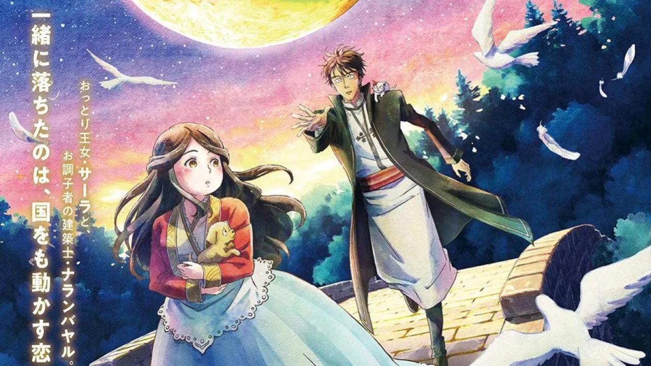 فيلم Kin no Kuni Mizu no Kuni 2023 مترجم كامل اون لاين