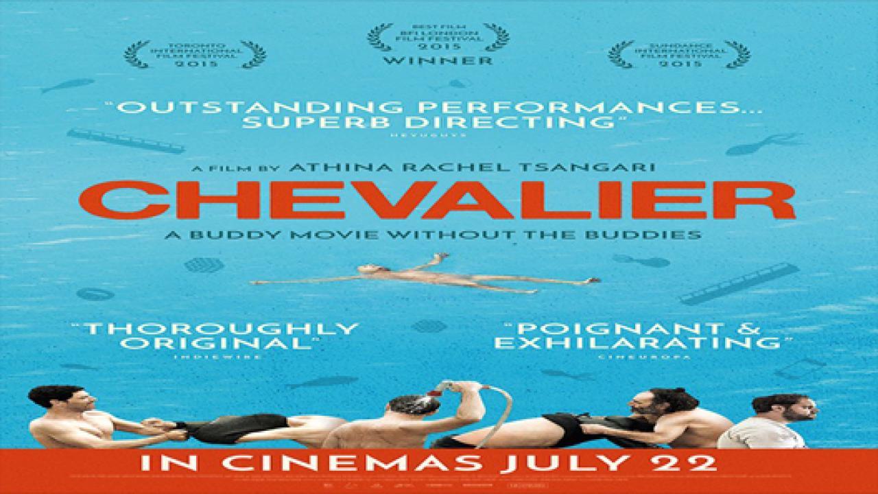 فيلم Chevalier 2015 مترجم كامل اون لاين
