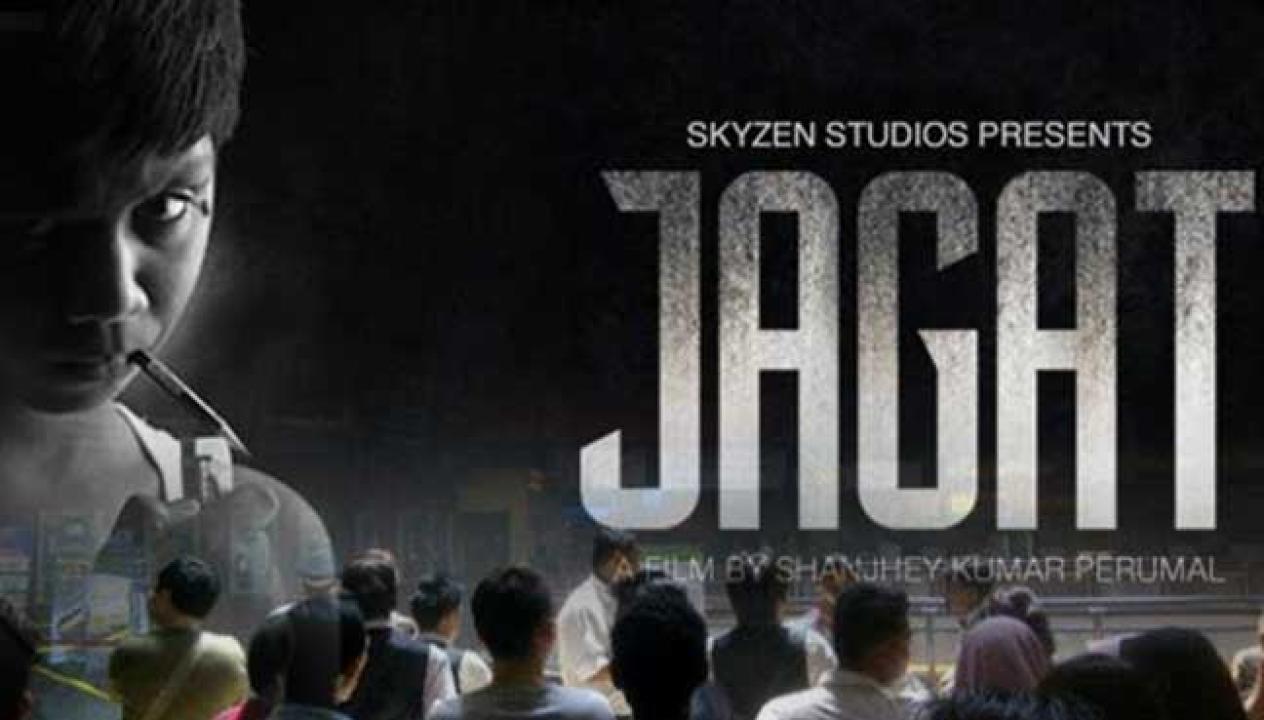فيلم Jagat 2015 مترجم كامل اون لاين