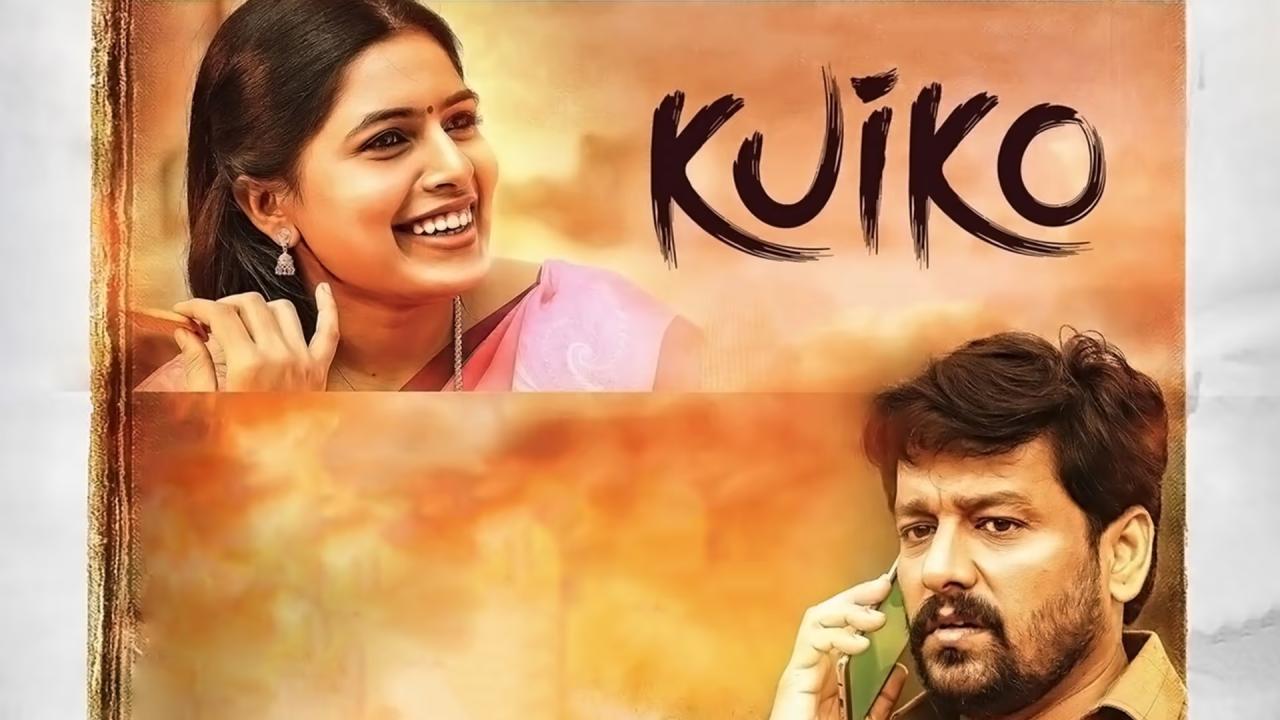 فيلم Kuiko 2023 مترجم كامل اون لاين