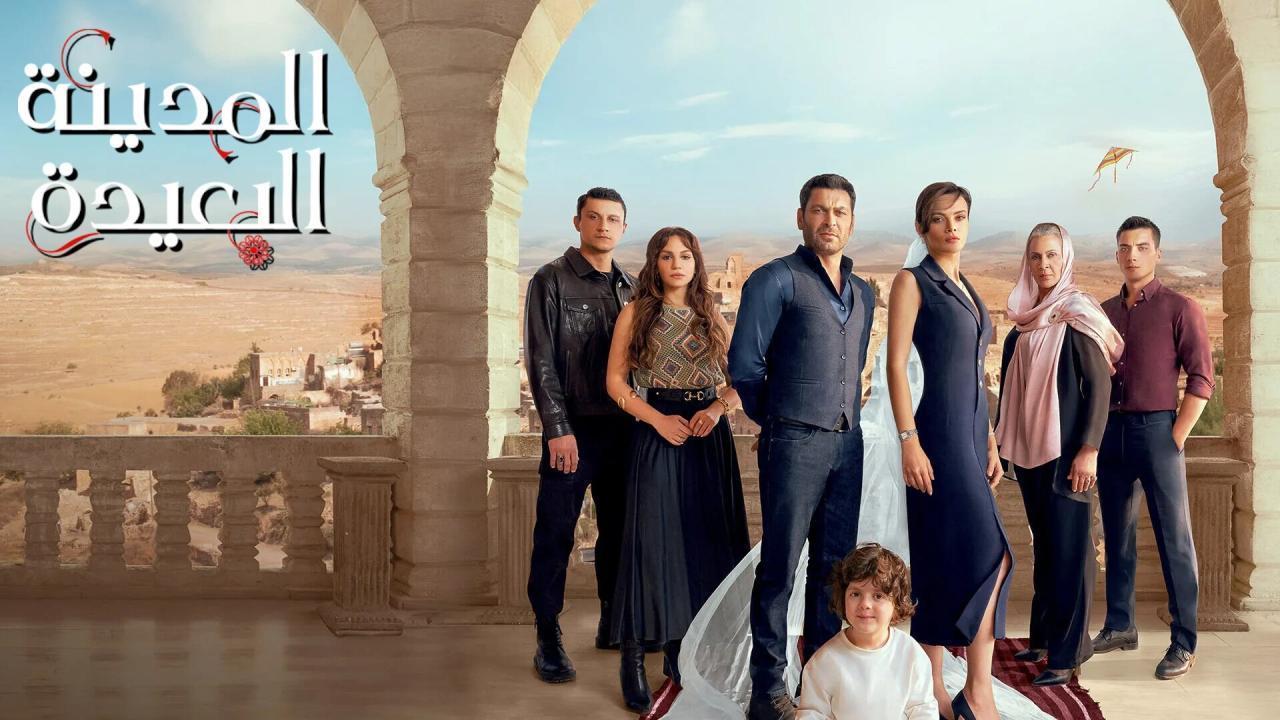 مسلسل المدينة البعيدة الحلقة 82 الثانية والثمانون مدبلجة