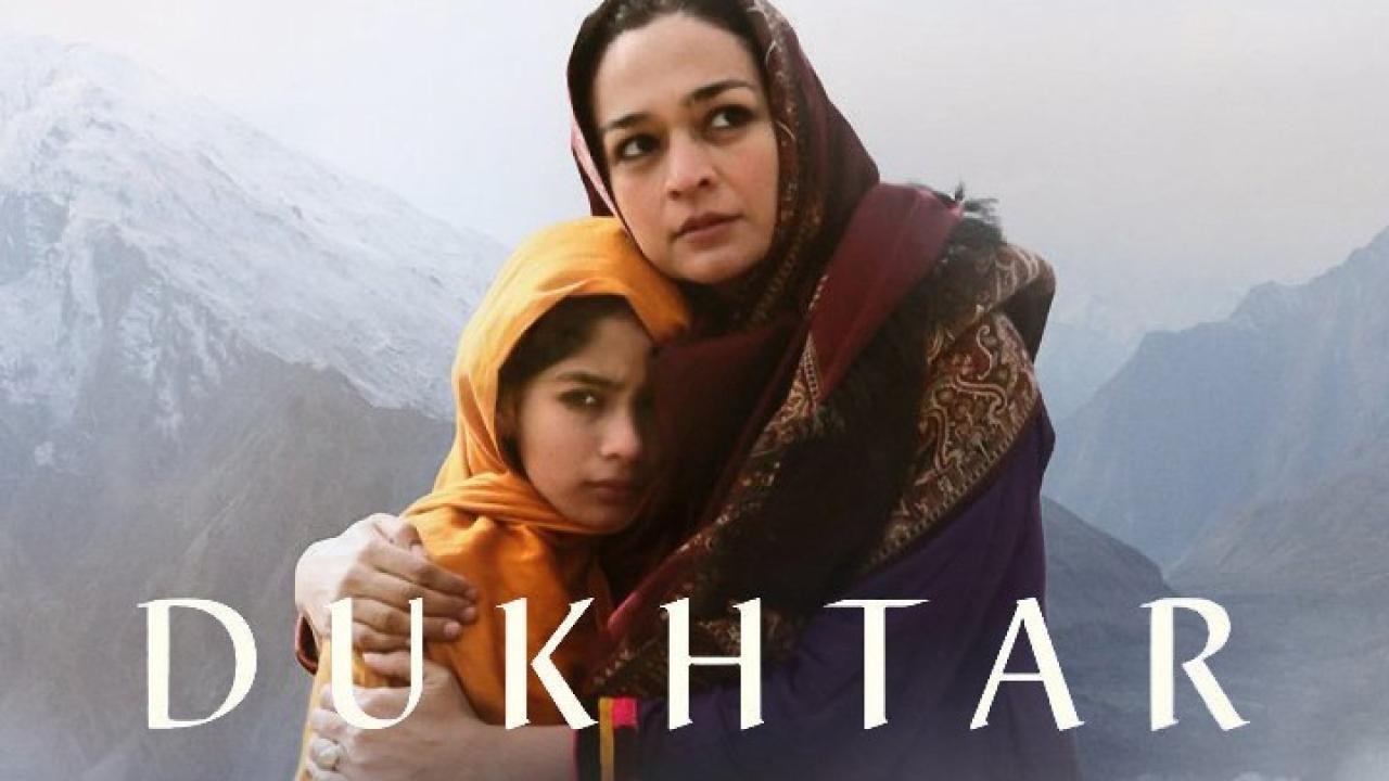 فيلم Dukhtar 2014 مترجم كامل اون لاين